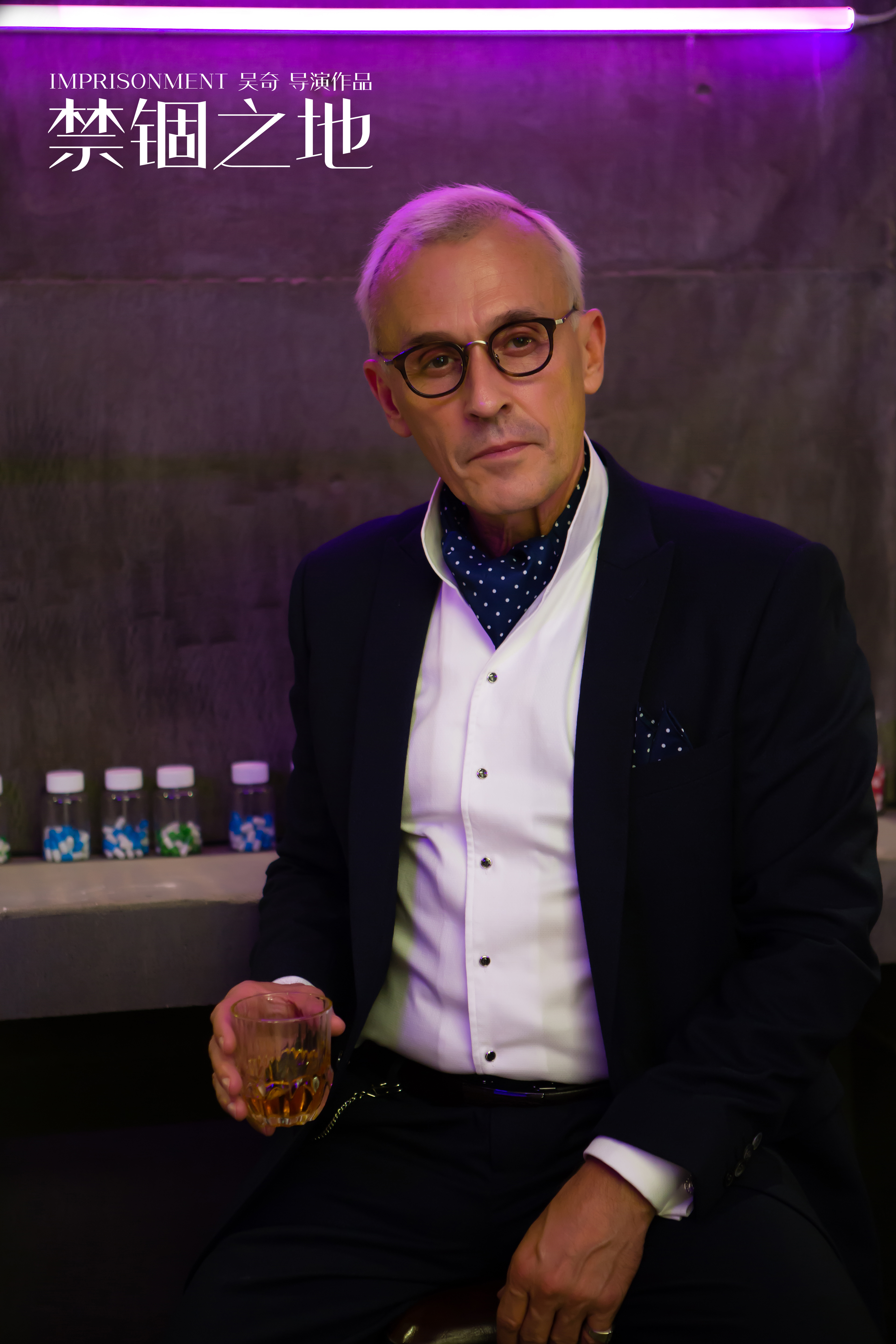 禁锢之地
(2020)的剧照 禁锢之地
(2020)的剧照