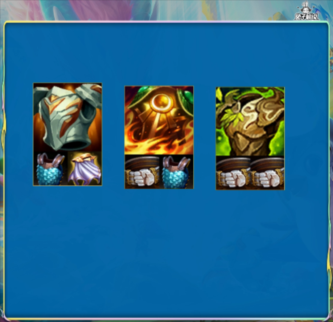 《云顶之弈》S7.5最新赛季保姆级运营教学