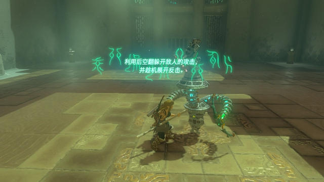 《塞尔达传说王国之泪》巧诺尼希乌神庙怎么解锁