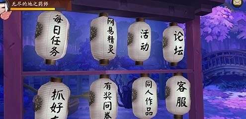 《阴阳师》八岐大蛇御魂搭配推荐