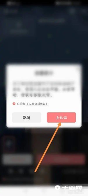 《漫播》怎么直播教程