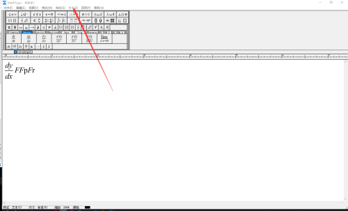《MathType》如何给公式添加下标