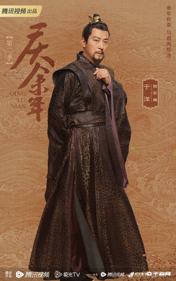 《庆余年2》官宣阵容