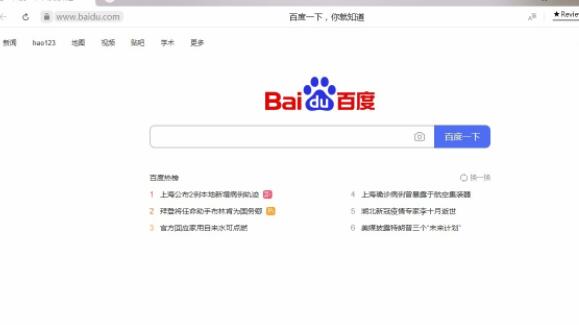 《yandex》怎么设置成中文