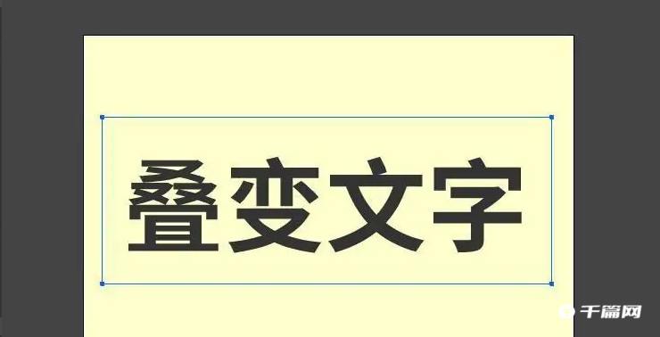 《Animate》怎么制作文字动画