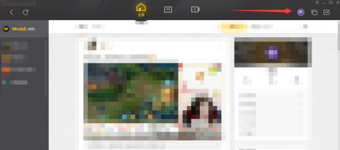 《WeGame》怎么改用户名