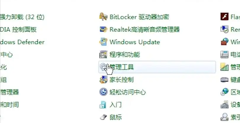 n卡控制面板无法打开怎么办