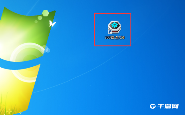 《360驱动大师》怎么安装显卡驱动