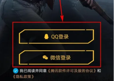 《和平营地》怎么转区