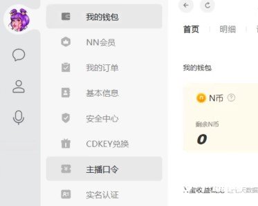 《NN加速器》2023年1月最新3天CDK兑换码口令