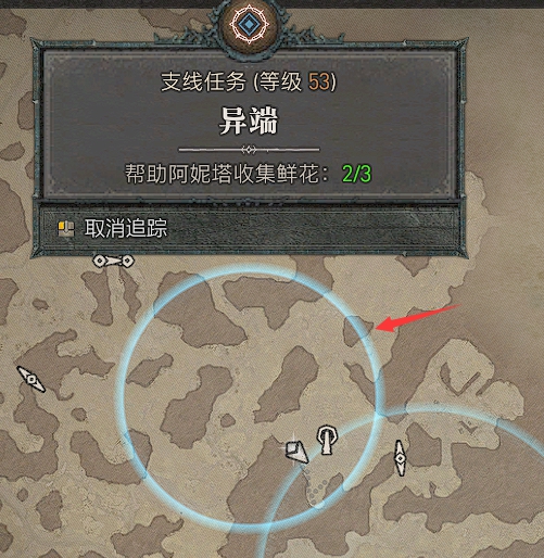 《暗黑破坏神4》异端任务完成攻略分享