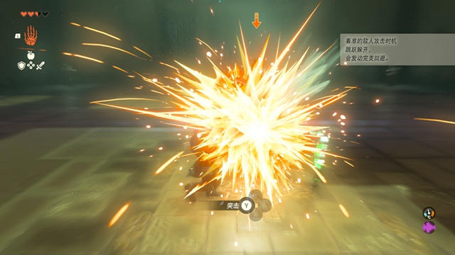 《塞尔达传说王国之泪》巧诺尼希乌神庙怎么解锁