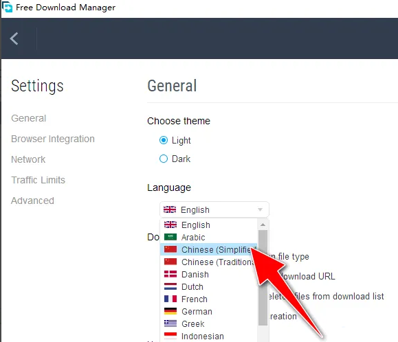 《FDM》怎么设置中文