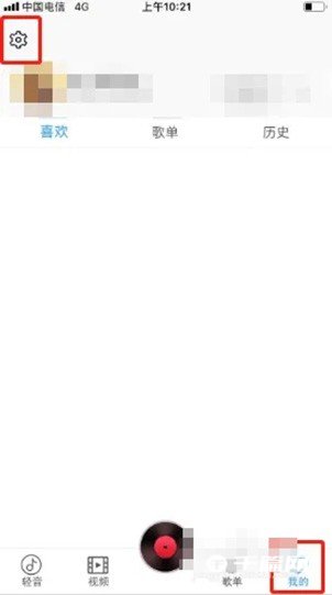 《轻音社》怎么注销账号