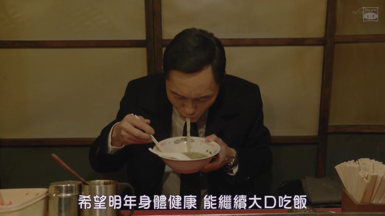 孤独的美食家(2019)的剧照 孤独的美食家(2019)的剧照
