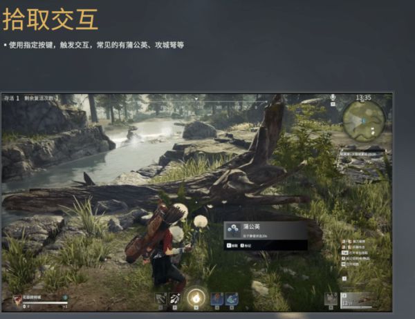 《永劫无间》天赋搭配及游戏机制讲解