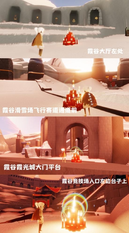 《光遇》9.26每日任务图文攻略及大蜡烛季节蜡烛位置详情