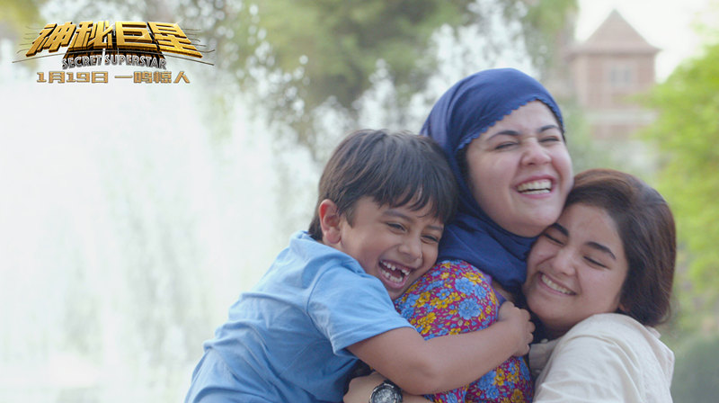 神秘巨星(2017)的剧照 神秘巨星(2017)的剧照