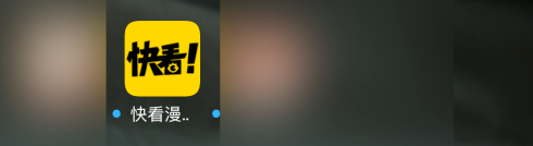 《快看漫画》怎么屏蔽个性化广告