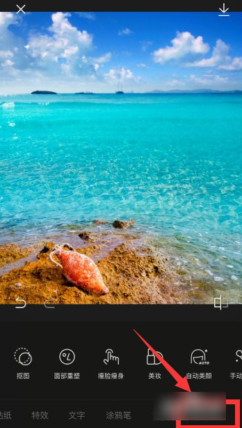 《醒图》怎么抠图合并