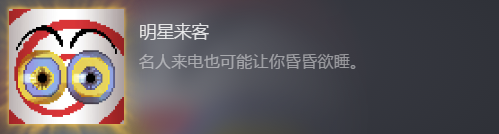 《不要喂食猴子2099》全成就怎么完成