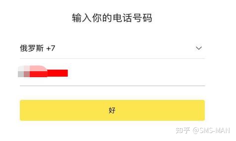 《KakaoTalk》怎么注册