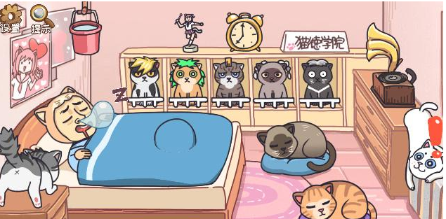 《我滴个神啊》第十关宅男赖床记怎么过