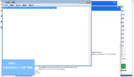 《爱思助》手如何虚拟定位