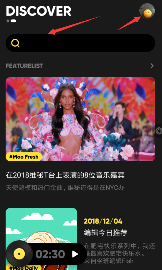 《Moo音乐》怎么设置快进歌曲