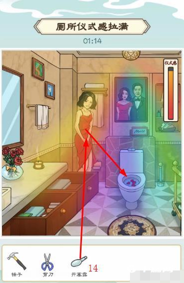 《我是文状元》厕所仪式感怎么过关