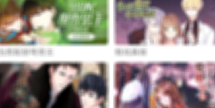 《追追漫画》怎么下载漫画