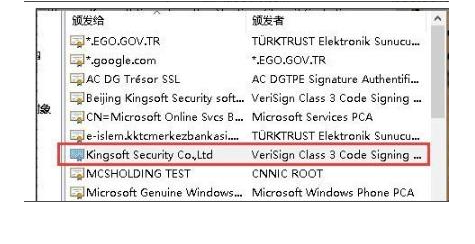 《驱动精灵》win10启动失败解决方法