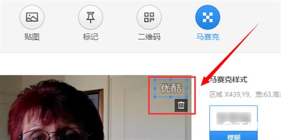 《快剪辑》电脑版怎么去水印