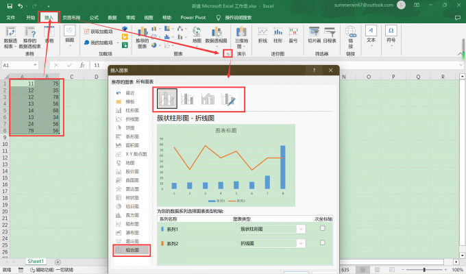 《Excel》制作组合图表讲解方法