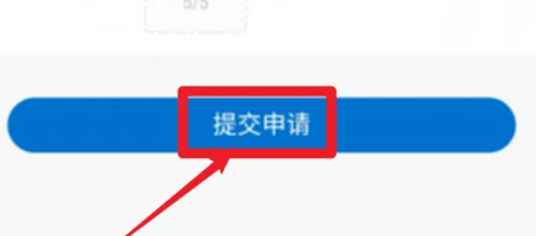 《沃尔玛》怎么申请退款