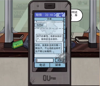 《疯狂爆梗王》留守儿童通关攻略一览