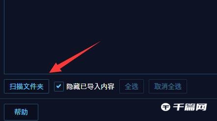 《playnite》怎么配置模拟器