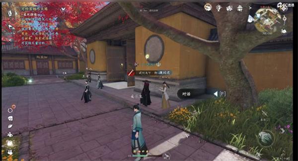 《逆水寒手游》高家大胜任务怎么完成