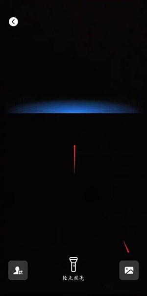 《钉钉》扫一扫在哪里