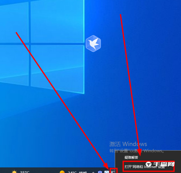 《雷电模拟器》挂机掉线解决方法