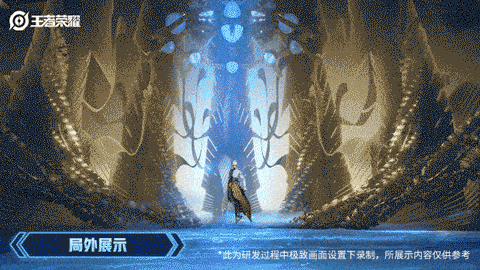 《王者荣耀》李白英雄皮肤 鸣剑·曳影介绍