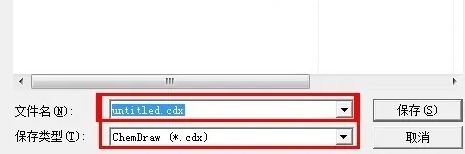 《chemdraw》怎么导出图片