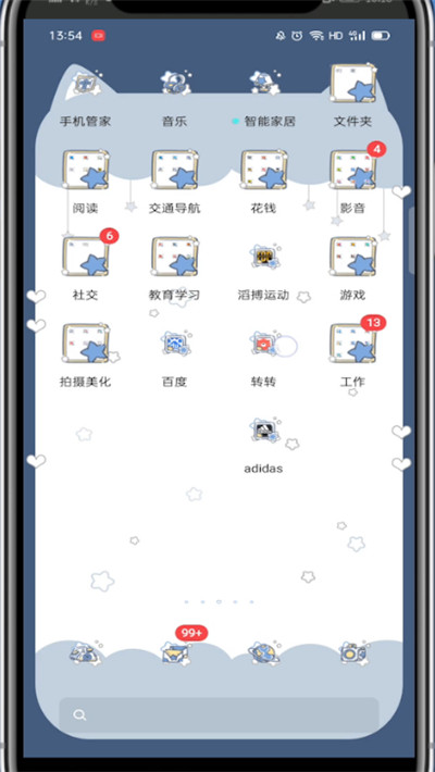 《转转》怎么私聊卖家