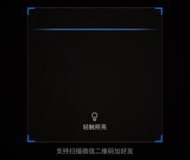 《企业微信》怎么加入企业群