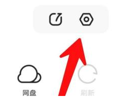 《夸克浏览器》的夸克彩蛋怎么使用