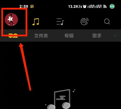 《海贝音乐》怎么导入歌曲