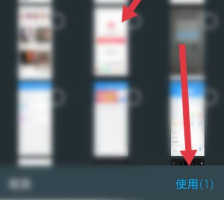 《会玩》怎么设置人物形象