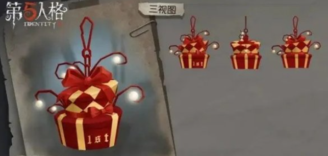 《第五人格》金挂特效最好用的挂件推荐