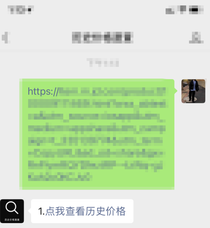 《京东》怎么查看历史价格