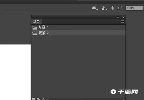 《Animate》怎么删除场景